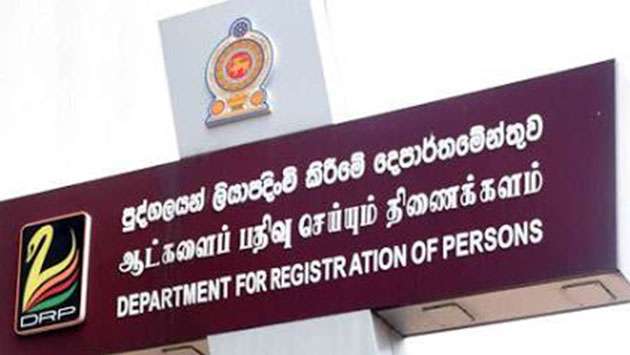 ID ඔෆිස් එකේ නම භාවිත කරමින් සිදු වන මූල්‍ය වංචාව