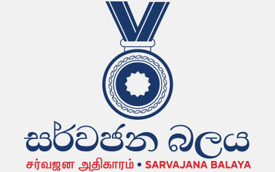 සර්වජන බලයෙන් ජනපතිට ප්‍රශ්න 3ක්