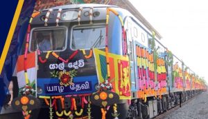 යාල්දේවී දුම්රිය නැවත ධාවනයට