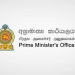 අගමැතිනියගේ නමින් සැරිසරන ව්‍යාජ තොරතුරු ගැන අග්‍රාමාත්‍ය කාර්යාලයෙන් නිවේදනයක්