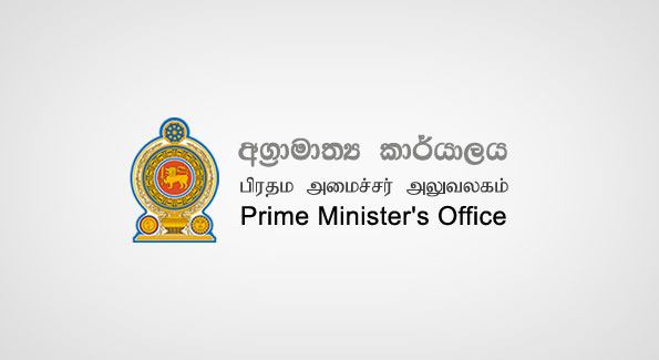අගමැතිනියගේ නමින් සැරිසරන ව්‍යාජ තොරතුරු ගැන අග්‍රාමාත්‍ය කාර්යාලයෙන් නිවේදනයක්