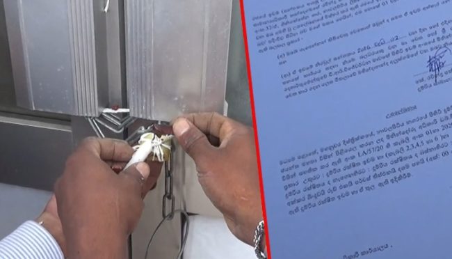 මහින්දානන්ද පදනමේ නිෂ්චල සහ චංචල දේපළ යළිත් දුම්රිය දෙපාර්තමේන්තුවට