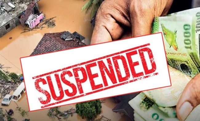 දිට්වා වන්දි මුදල් වංචා කළ ආපදා සහන සේවා නිලධාරීන්ගේ වැඩ තහනම්