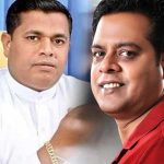සනත් නිශාන්තගේ සහෝදරයාට වසර 5 හමාරක සිර දඬුවම්