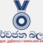 සර්වජන බලයෙන් ජනපතිට ප්‍රශ්න 3ක්