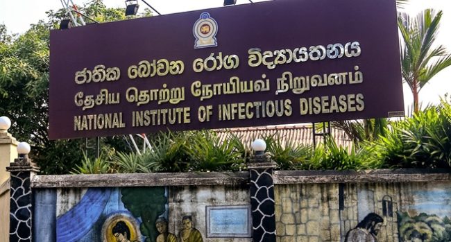 අංගොඩ ජාතික බෝවන රෝග විද්යායතනයට ලෝක සෞඛ්ය සංවිධානයෙන් ඇගයීමක්