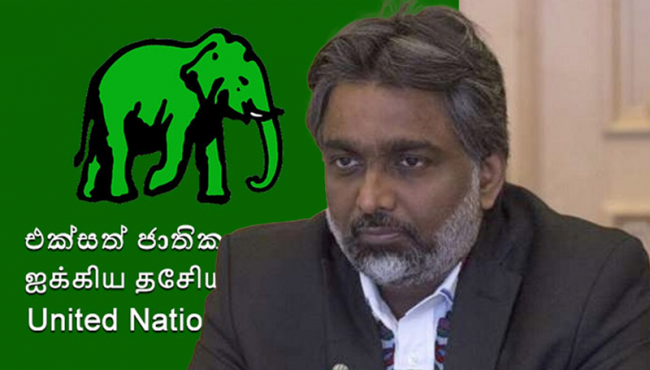 ආශු මාරසිංහ අපේ පක්ෂයේ සාමාජිකයෙක් නෙමෙයි - එක්සත් ජාතික පක්ෂය