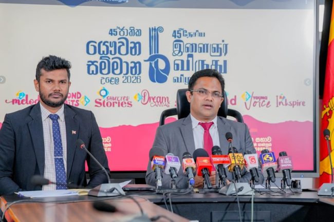 45වන ජාතික යෞවන සම්මාන උළෙලට සමගාමීව ජාතික තරගාවලි 08ක් සඳහා අයදුම්පත් කැඳවයි