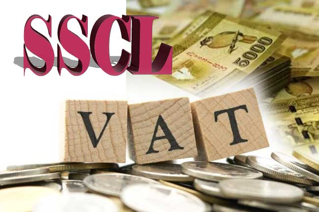 VAT සහ SSCL පිරිවැටුම් සීමාව රු.මි 36 දක්වා අඩු කිරීමේ යෝජනාව ක්‍රියාත්මක නොවේ