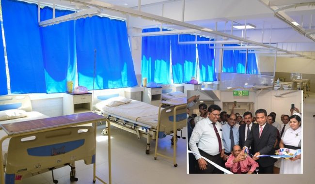 ප්‍රතිසංස්කරණය කරන ලද ශ්‍රී ලංකා ජාතික රෝහලේ (NHSL) "ස්නායු රෝග විද්‍යා ආයතනය" (Institute of Neurology) ජනතා අයිතියට