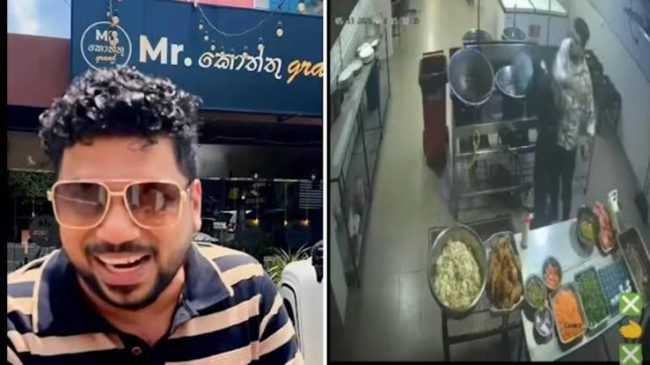 විරාජ් වික්‍රමනායකට ඇප