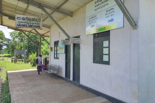 වසා දැමූ ආනවිලුන්දාව උප දුම්රිය ස්ථානය යළි විවෘත කරයි
