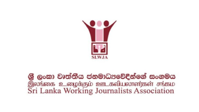 BBC මාධ්යවේදීන් පාර්ලිමේන්තු වරප්රසාද කමිටුවට කැඳවීම, ශ්රී ලංකා වෘත්තීය ජනමාධ්යවේදීන්ගේ සංගමය හෙළා දකියි