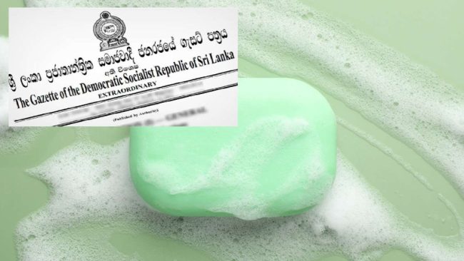 සබන් නිෂ්පාදන ඇසුරුම්වල නිශ්චිත තොරතුරු සඳහන් කිරීම අනිවාර්ය කරමින් අති විශේෂ ගැසට්ටුවක්