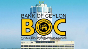 ලංකා බැංකුවට නව ප්‍රධාන බැංකු පද්ධතියක්