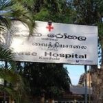 විෂ සහිත ඇට වර්ගයක් ආහාරයට ගත් සිසුන් 22ක් රෝහලට
