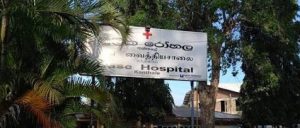 විෂ සහිත ඇට වර්ගයක් ආහාරයට ගත් සිසුන් 22ක් රෝහලට