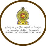 ‘කල්ඉකුත්වූ බඩු’ යැයි ගම්පොළින් අරන් ගිය භාණ්ඩ නැවත භාර දේ
