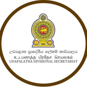 ‘කල්ඉකුත්වූ බඩු’ යැයි ගම්පොළින් අරන් ගියපු භාණ්ඩ ආපහු භාරදීලා