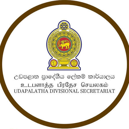 ‘කල්ඉකුත්වූ බඩු’ යැයි ගම්පොළින් අරන් ගියපු භාණ්ඩ ආපහු භාරදීලා