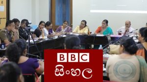බී.බී.සී. මාධ්‍යවේදීන් වරප්‍රසාද කමිටුව හමුවට කැඳවයි