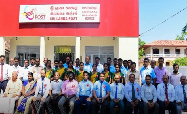 මඩකලපුව කළුවාන්චිකුඩි නව තැපැල් කාර්යාලය ජනතා අයිතියට