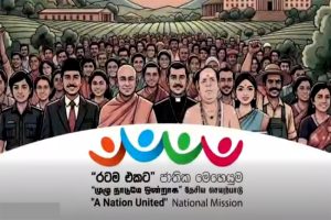 රටම එකට‘ මෙහෙයුමට මාස 8යි; කුඩුත් එක්ක අවු 21ට අඩු 8,459ක් අත්අඩංගුවට; ගැහැනු ළමයින් 161ක්; බිලියන 1.5ක නීතිවිරෝධි වත්කම් තහනම්