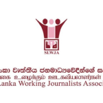 BBC මාධ්‍යවේදීන් පාර්ලිමේන්තු වරප්‍රසාද කමිටුවට කැඳවීම, ශ්‍රී ලංකා වෘත්තීය ජනමාධ්‍යවේදීන්ගේ සංගමය හෙළා දකියි