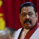 මහි­න්ද කෝටි 100ක අල්ලස් මුද­ලක් ගැනීම සම්බ­න්ධ­යෙන් අල්ලස් කොමි­ස­මට පැමි­ණි­ල්ලක්