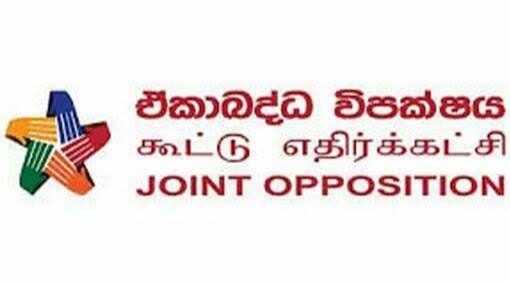 ඒකාබද්ධ විපක්ෂයෙන් ජනපතිට ලිපියක්