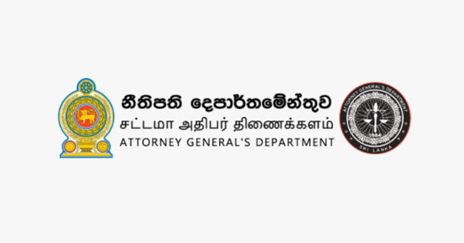 විනිසුරු විශ්‍රාම වයස දීර්ඝ කිරීමේ පනත් කෙටුම්පතට නීතිපතිවරයාගේ අනුමැතිය