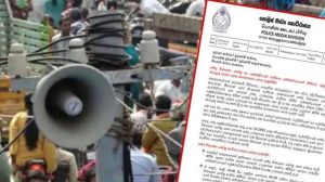 ශබ්ද විකාශන සහ ඇම්ප්ලිෆයර් භාවිතය ගැන පොලීසියෙන් නිවේදනයක්