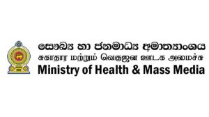 අතුරු වෛදළු සේවාවේ වෘත්තීන් 8ත් සඳහා සිසුන් බඳවා ගැනීමට අයදුම්පත් කැඳවෙයි
