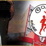 අද මධ්‍යම රාත්‍රියේ සිට දැවි තෙල් සහ නැප්තා මිල ගණන් පහළට