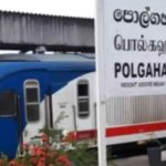 ​පොල්ගහවෙල – පේරාදෙණිය අතර පාසල් ළමුන්ට අද සිට නව දුම්රිය සේවාවක්!